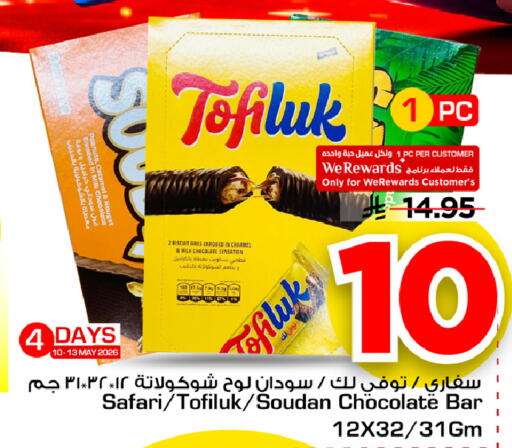 available at Mark & Save in KSA, Saudi Arabia, Saudi - Al Khobar