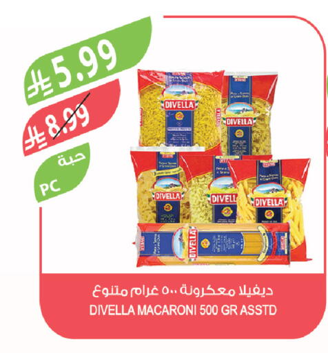 available at المزرعة in مملكة العربية السعودية, السعودية, سعودية - الرياض