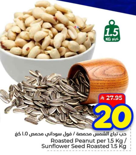 available at هايبر الوفاء in مملكة العربية السعودية, السعودية, سعودية - الرياض