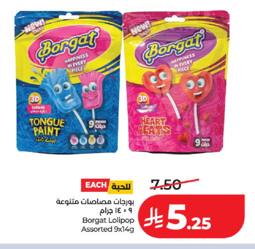 available at لولو هايبرماركت in مملكة العربية السعودية, السعودية, سعودية - حفر الباطن