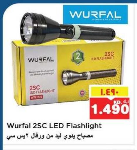 available at نستو هايبر ماركت in الكويت - مدينة الكويت
