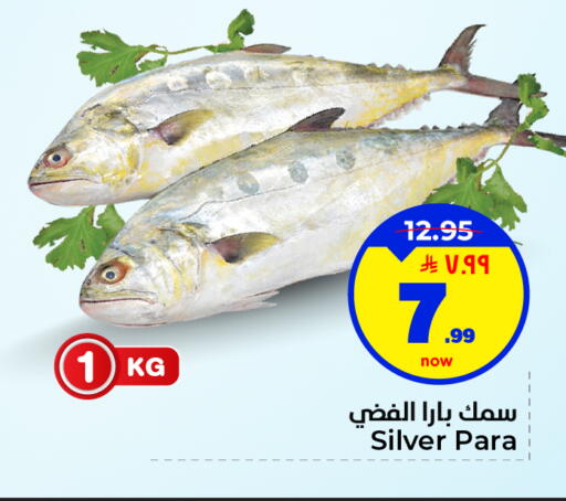 available at هايبر الوفاء in مملكة العربية السعودية, السعودية, سعودية - الأحساء‎