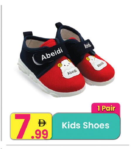 available at مركز كل يوم in الإمارات العربية المتحدة , الامارات - الشارقة / عجمان