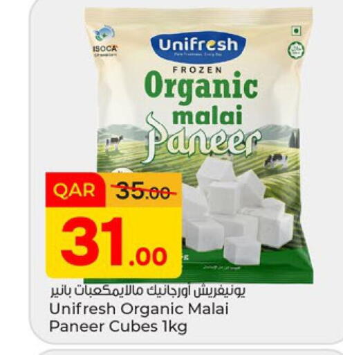 available at باريس هايبرماركت in قطر - الوكرة