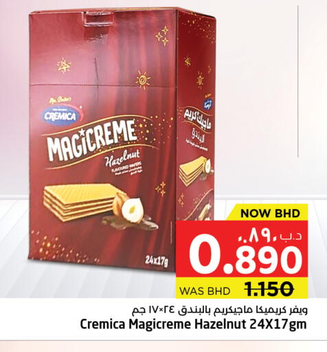 available at NESTO  in Bahrain