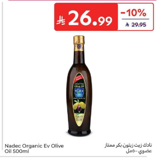 available at كارفور in مملكة العربية السعودية, السعودية, سعودية - المنطقة الشرقية