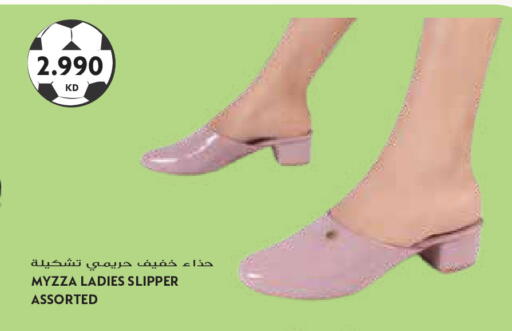 available at جراند هايبر in الكويت - مدينة الكويت