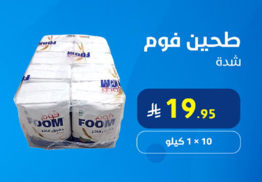 available at Snow Fall Co. in KSA, Saudi Arabia, Saudi - Dammam