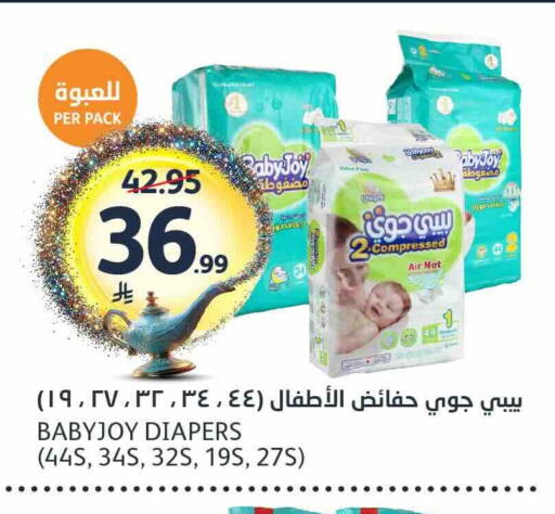 available at مركز الجزيرة للتسوق in مملكة العربية السعودية, السعودية, سعودية - الرياض