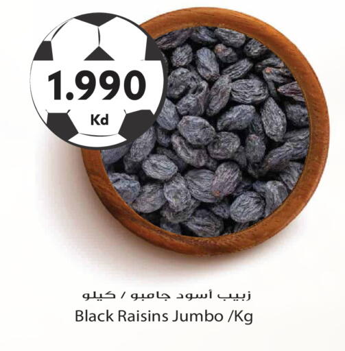 available at جراند هايبر in الكويت - مدينة الكويت