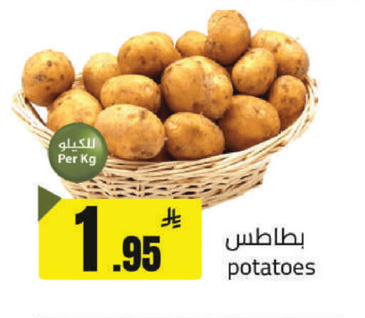 available at مخازن هايبرماركت in مملكة العربية السعودية, السعودية, سعودية - حفر الباطن