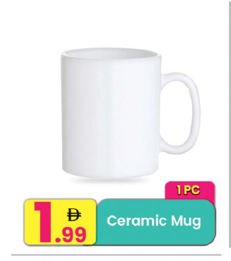 available at مركز كل يوم in الإمارات العربية المتحدة , الامارات - الشارقة / عجمان