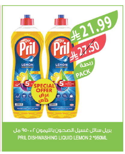 Lemon available at Farm  in KSA, Saudi Arabia, Saudi - Najran