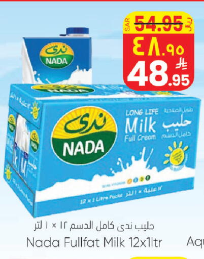 available at City Flower in KSA, Saudi Arabia, Saudi - Sakaka