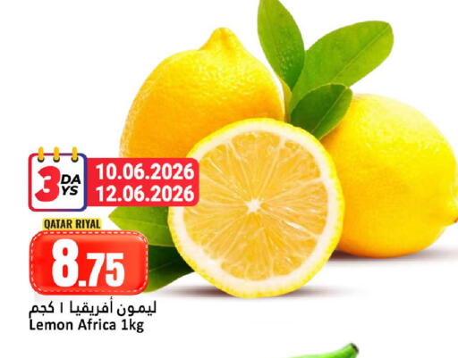 Lemon from Qatar available at دانة هايبرماركت in قطر - الوكرة