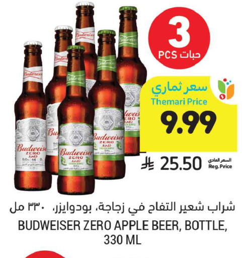 Apple available at أسواق التميمي in مملكة العربية السعودية, السعودية, سعودية - المدينة المنورة
