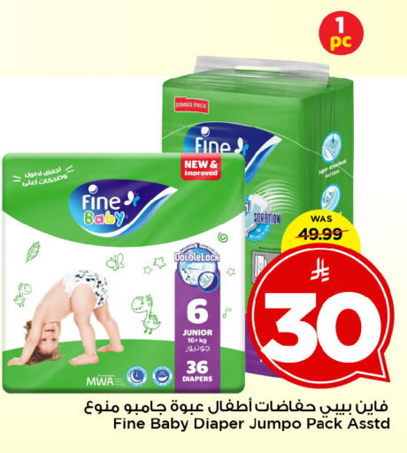 available at Mark & Save in KSA, Saudi Arabia, Saudi - Al Khobar