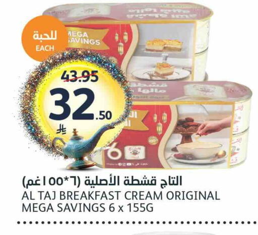 available at مركز الجزيرة للتسوق in مملكة العربية السعودية, السعودية, سعودية - الرياض
