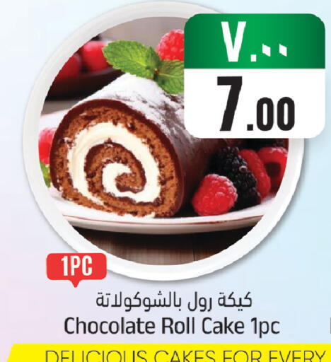 available at ستي فلاور in مملكة العربية السعودية, السعودية, سعودية - الجبيل‎
