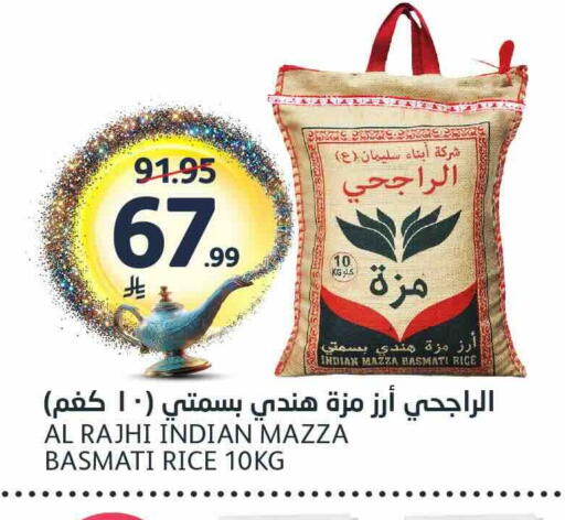 available at مركز الجزيرة للتسوق in مملكة العربية السعودية, السعودية, سعودية - الرياض