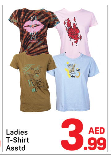 available at Day to Day Department Store in UAE - Dubai