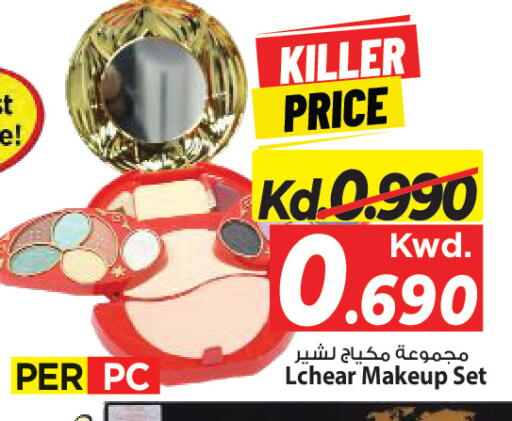 available at مارك & سايف in الكويت - مدينة الكويت