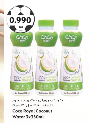 Coconut available at Grand Hyper in Kuwait - Kuwait City