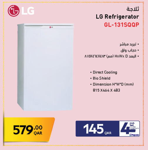 available at جمبو للإلكترونيات in قطر - الوكرة