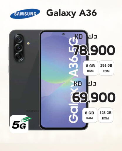 available at جراند هايبر in الكويت - مدينة الكويت