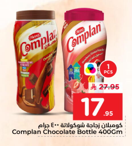 available at نستو in مملكة العربية السعودية, السعودية, سعودية - الرياض
