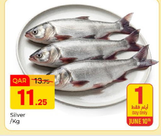 available at Paris Hypermarket in Qatar - Doha