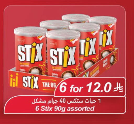available at لولو هايبرماركت in مملكة العربية السعودية, السعودية, سعودية - حفر الباطن