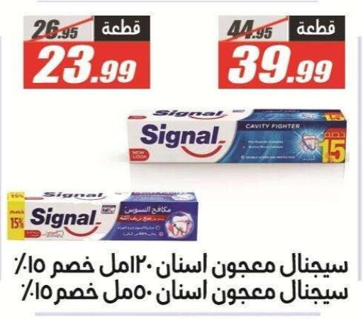 available at الفرجاني هايبر ماركت in Egypt - القاهرة