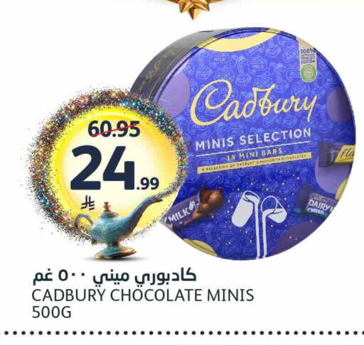 available at مركز الجزيرة للتسوق in مملكة العربية السعودية, السعودية, سعودية - الرياض
