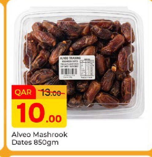 available at Paris Hypermarket in Qatar - Doha