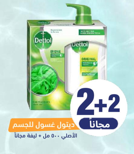 available at صيدلية المتحدة in مملكة العربية السعودية, السعودية, سعودية - المنطقة الشرقية