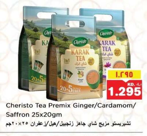 Ginger Cardamom Saffron available at نستو هايبر ماركت in الكويت - مدينة الكويت