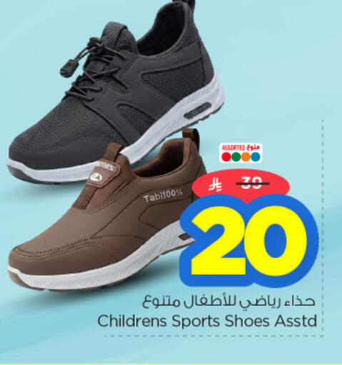 available at نستو in مملكة العربية السعودية, السعودية, سعودية - الخرج