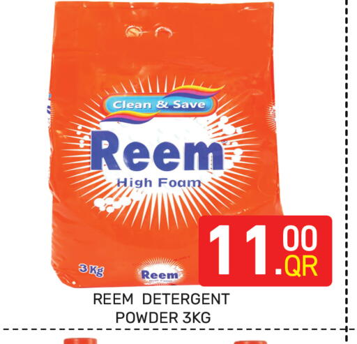 available at Majlis Hypermarket in Qatar - Al Rayyan