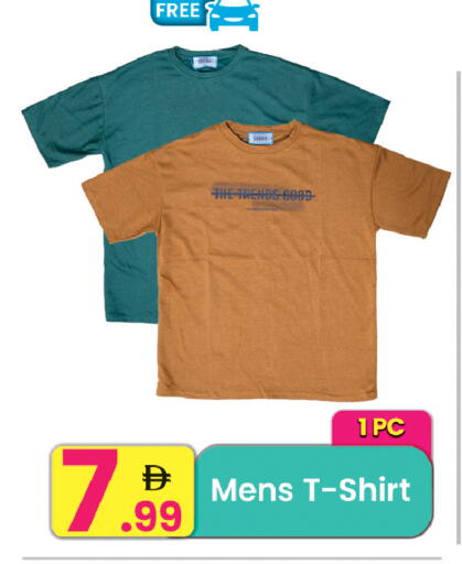 available at مركز كل يوم in الإمارات العربية المتحدة , الامارات - الشارقة / عجمان