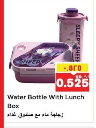 available at نستو هايبر ماركت in الكويت - مدينة الكويت