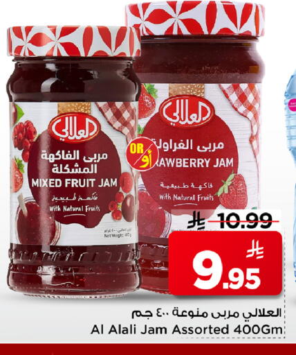 available at Mark & Save in KSA, Saudi Arabia, Saudi - Al Khobar