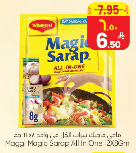 available at ستي فلاور in مملكة العربية السعودية, السعودية, سعودية - سكاكا