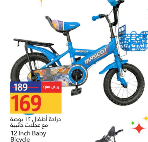 available at Gulf Food Center in Qatar - Al Wakra