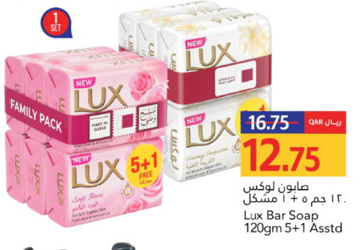 available at Gulf Food Center in Qatar - Umm Salal
