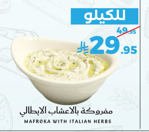 available at Mira Mart Mall in KSA, Saudi Arabia, Saudi - Jeddah