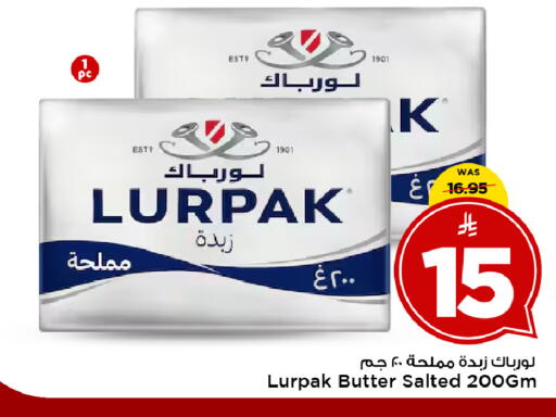available at Mark & Save in KSA, Saudi Arabia, Saudi - Al Khobar