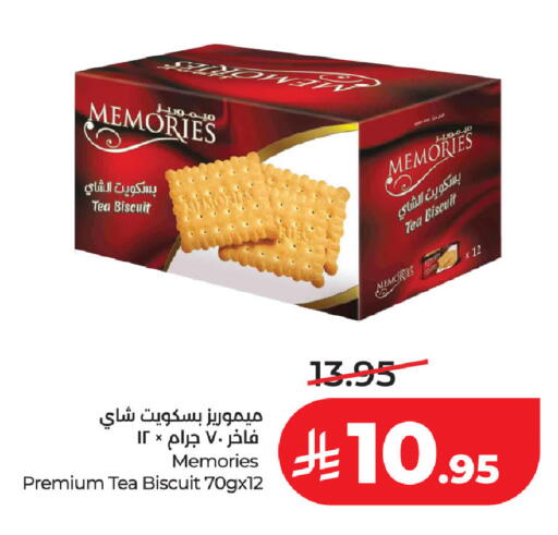 available at لولو هايبرماركت in مملكة العربية السعودية, السعودية, سعودية - سيهات