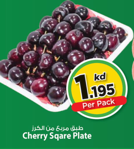 Cherry available at مارك & سايف in الكويت - مدينة الكويت