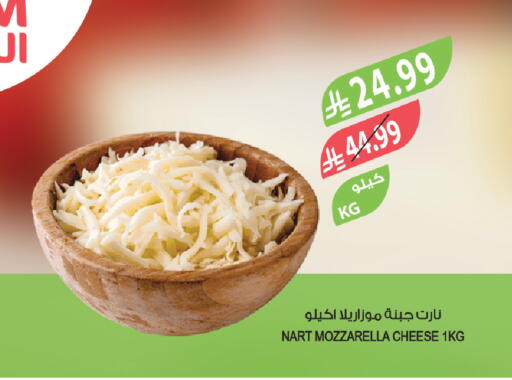 available at Farm  in KSA, Saudi Arabia, Saudi - Saihat